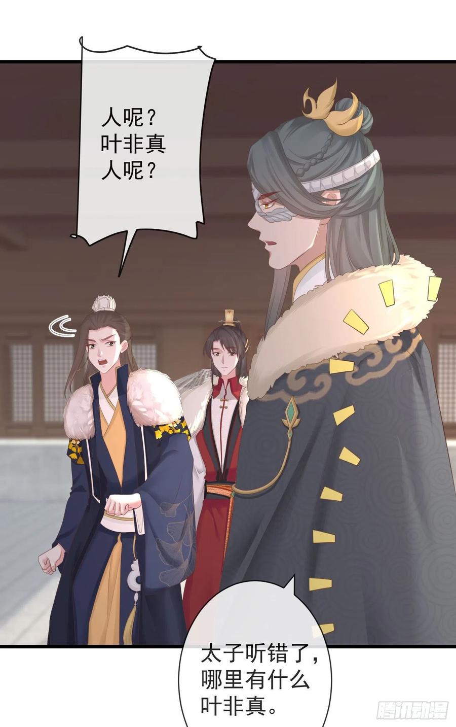 前无古人韩漫全集-102-他就是馋我霄的身子无删减无遮挡章节图片 