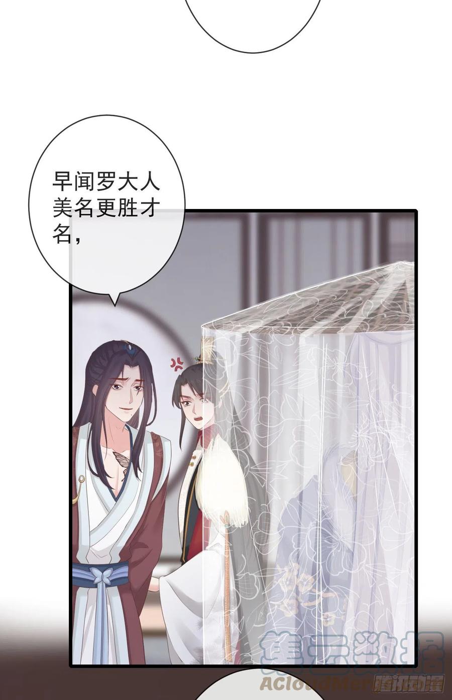 前无古人韩漫全集-102-他就是馋我霄的身子无删减无遮挡章节图片 
