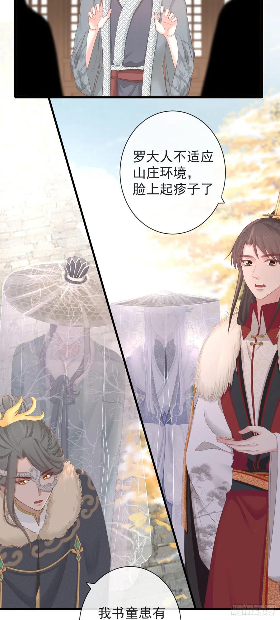 前无古人韩漫全集-102-他就是馋我霄的身子无删减无遮挡章节图片 
