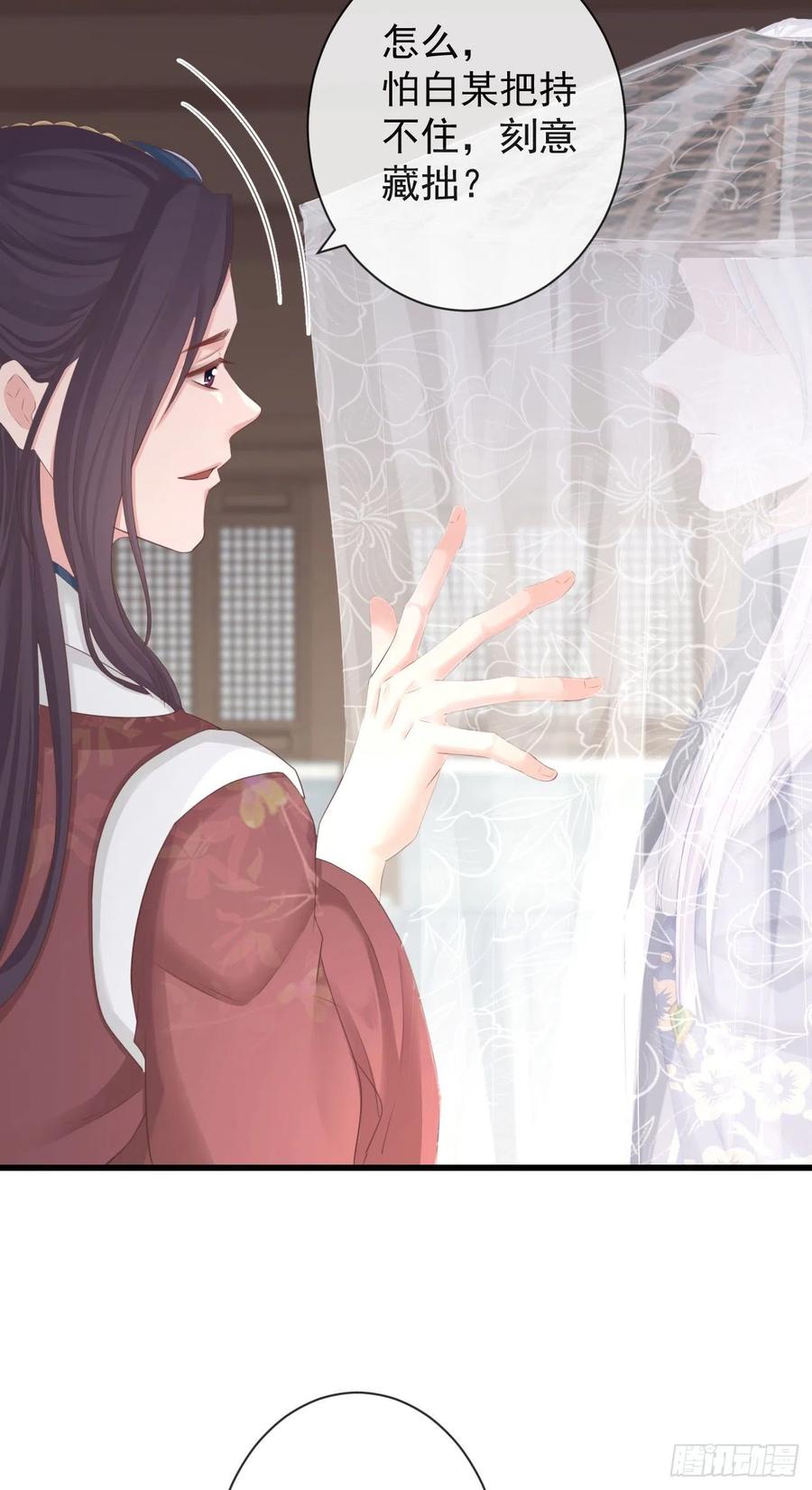 前无古人韩漫全集-102-他就是馋我霄的身子无删减无遮挡章节图片 