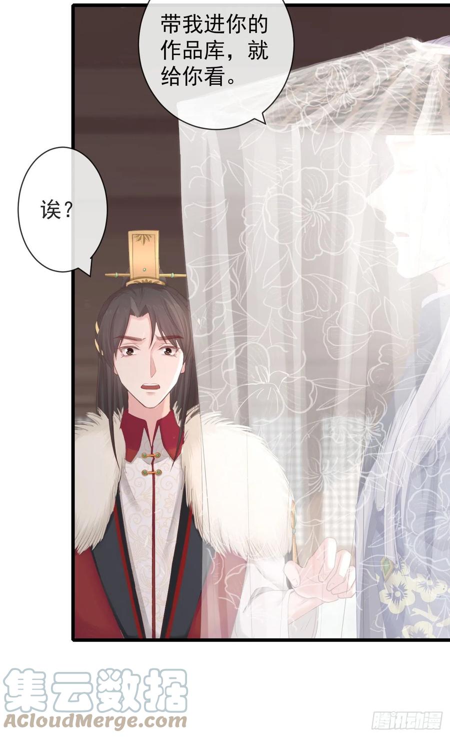 前无古人韩漫全集-102-他就是馋我霄的身子无删减无遮挡章节图片 