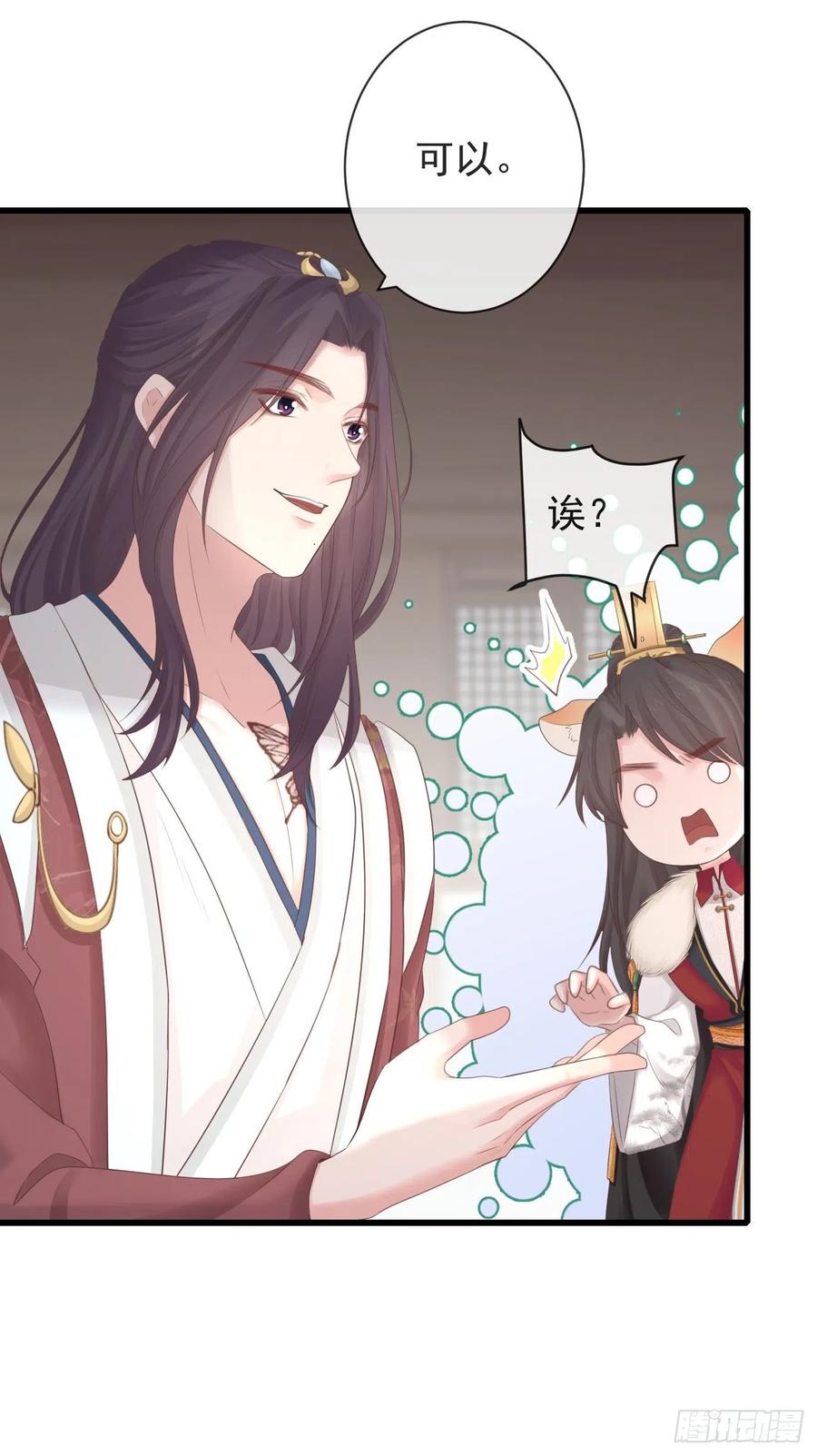前无古人韩漫全集-102-他就是馋我霄的身子无删减无遮挡章节图片 