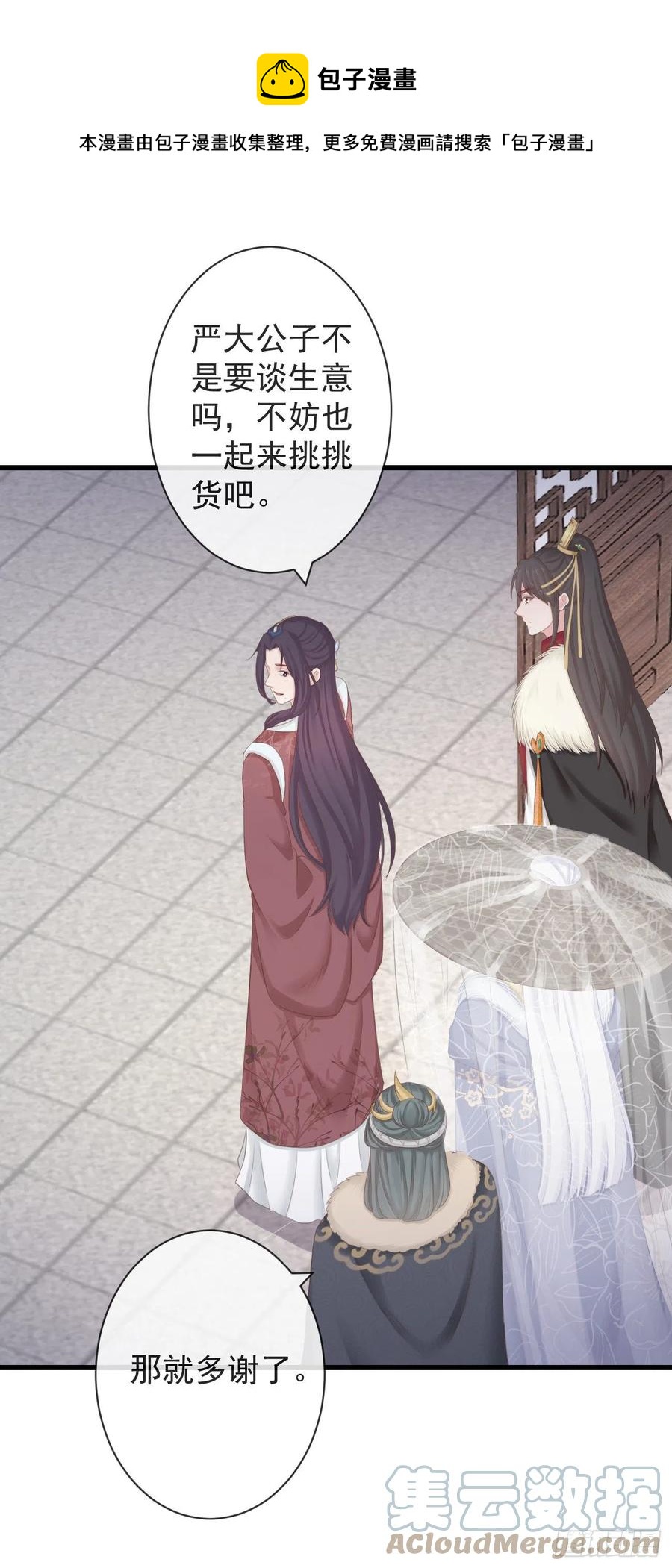 前无古人韩漫全集-102-他就是馋我霄的身子无删减无遮挡章节图片 