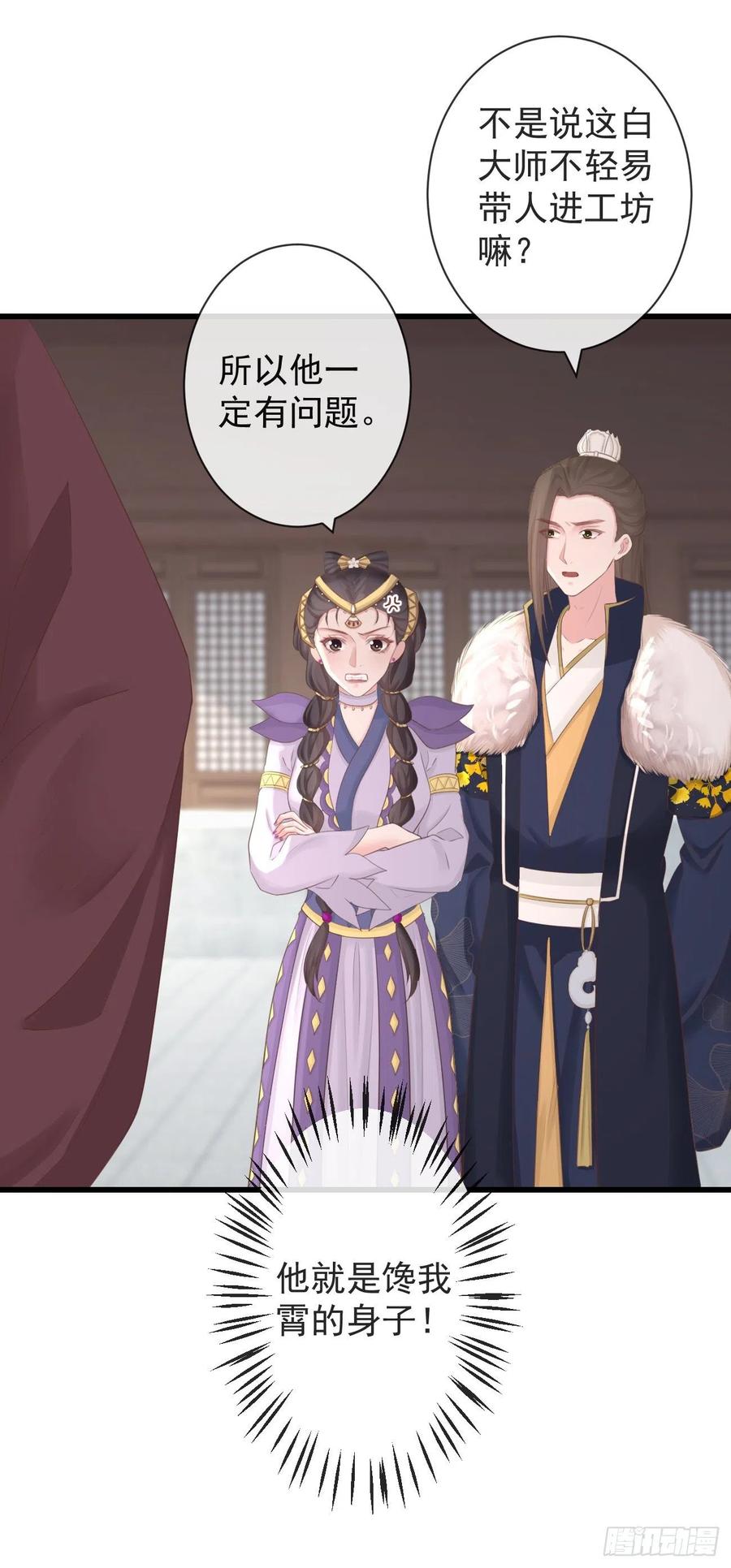 前无古人韩漫全集-102-他就是馋我霄的身子无删减无遮挡章节图片 