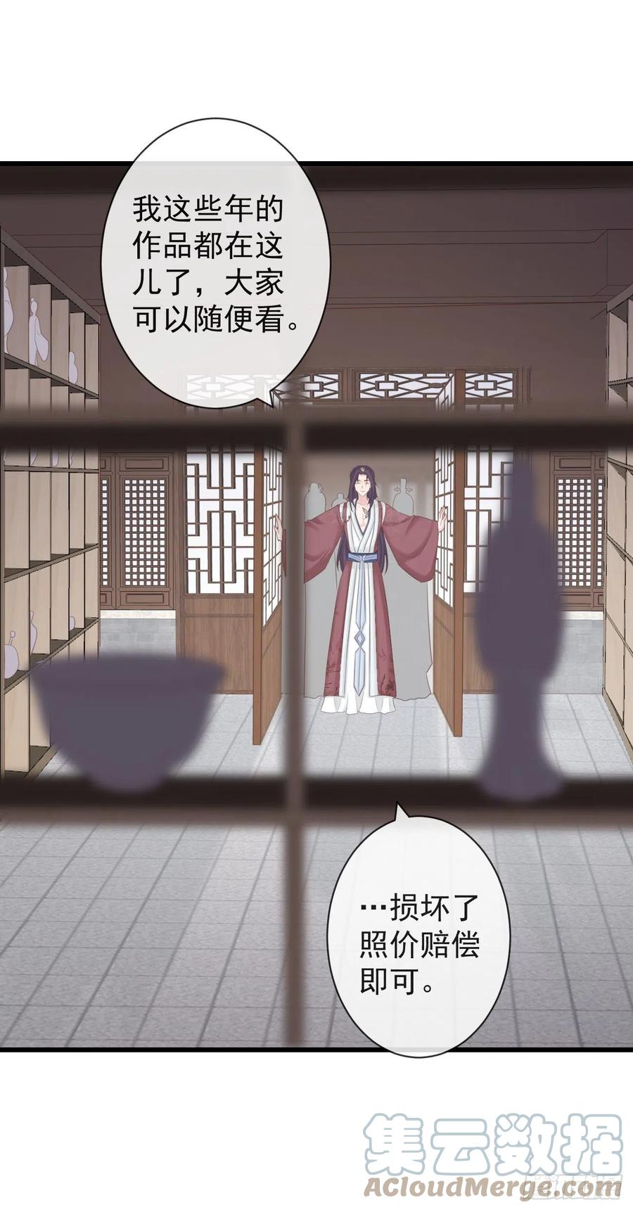 前无古人韩漫全集-102-他就是馋我霄的身子无删减无遮挡章节图片 