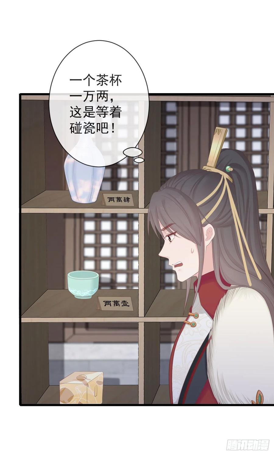 前无古人韩漫全集-102-他就是馋我霄的身子无删减无遮挡章节图片 