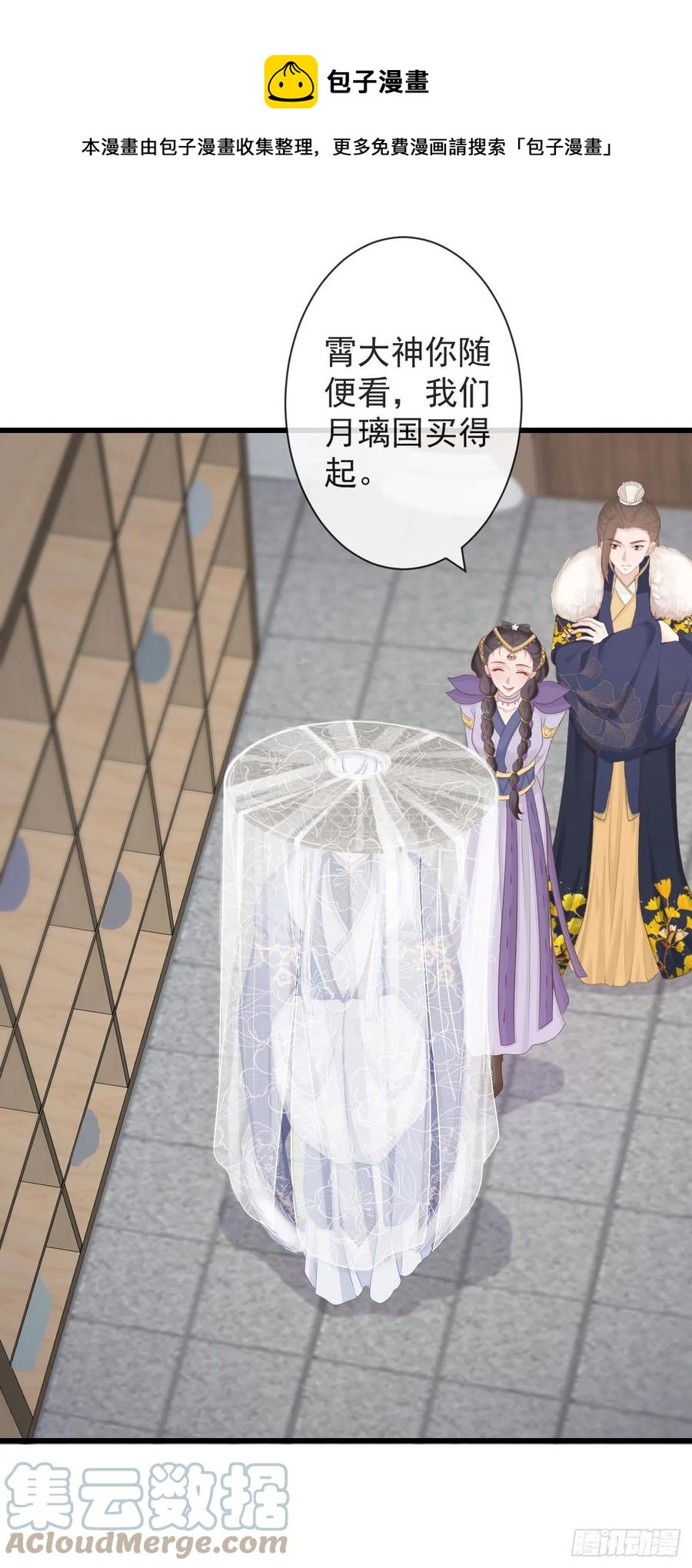 前无古人韩漫全集-102-他就是馋我霄的身子无删减无遮挡章节图片 