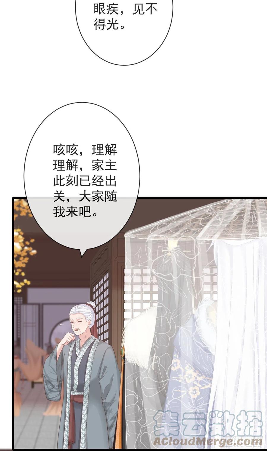 前无古人韩漫全集-102-他就是馋我霄的身子无删减无遮挡章节图片 