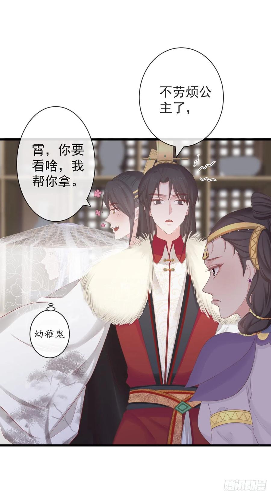前无古人韩漫全集-102-他就是馋我霄的身子无删减无遮挡章节图片 