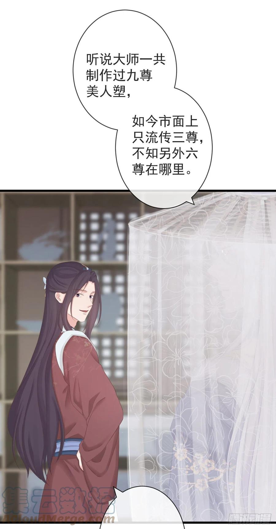 前无古人韩漫全集-102-他就是馋我霄的身子无删减无遮挡章节图片 
