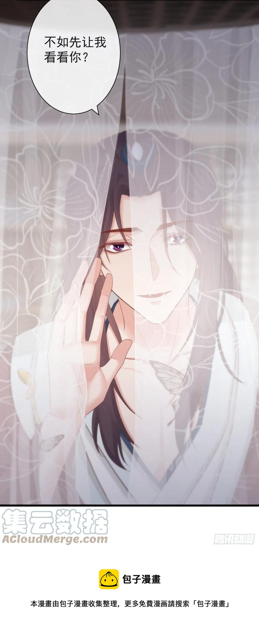 前无古人韩漫全集-102-他就是馋我霄的身子无删减无遮挡章节图片 