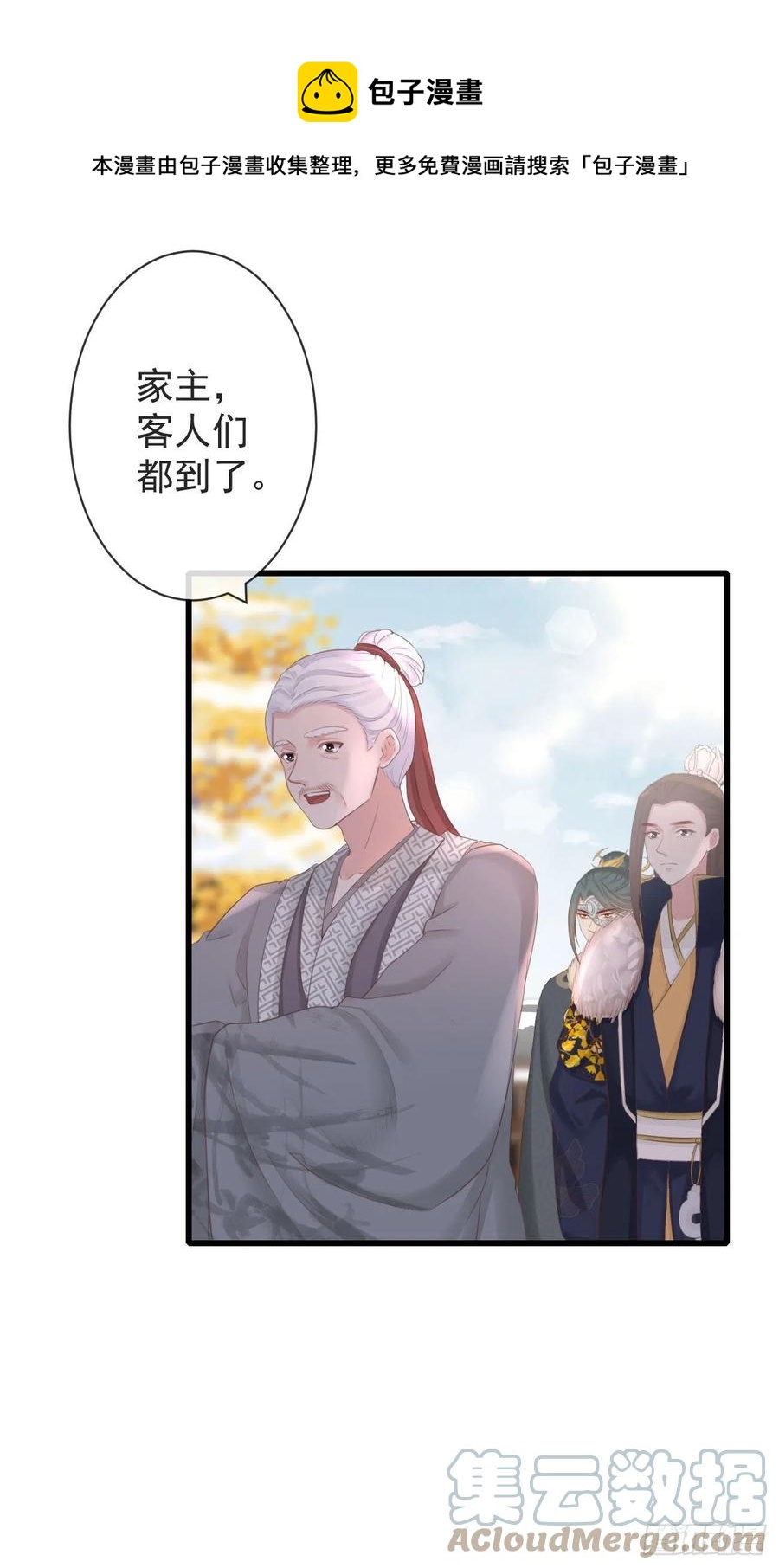 前无古人韩漫全集-102-他就是馋我霄的身子无删减无遮挡章节图片 