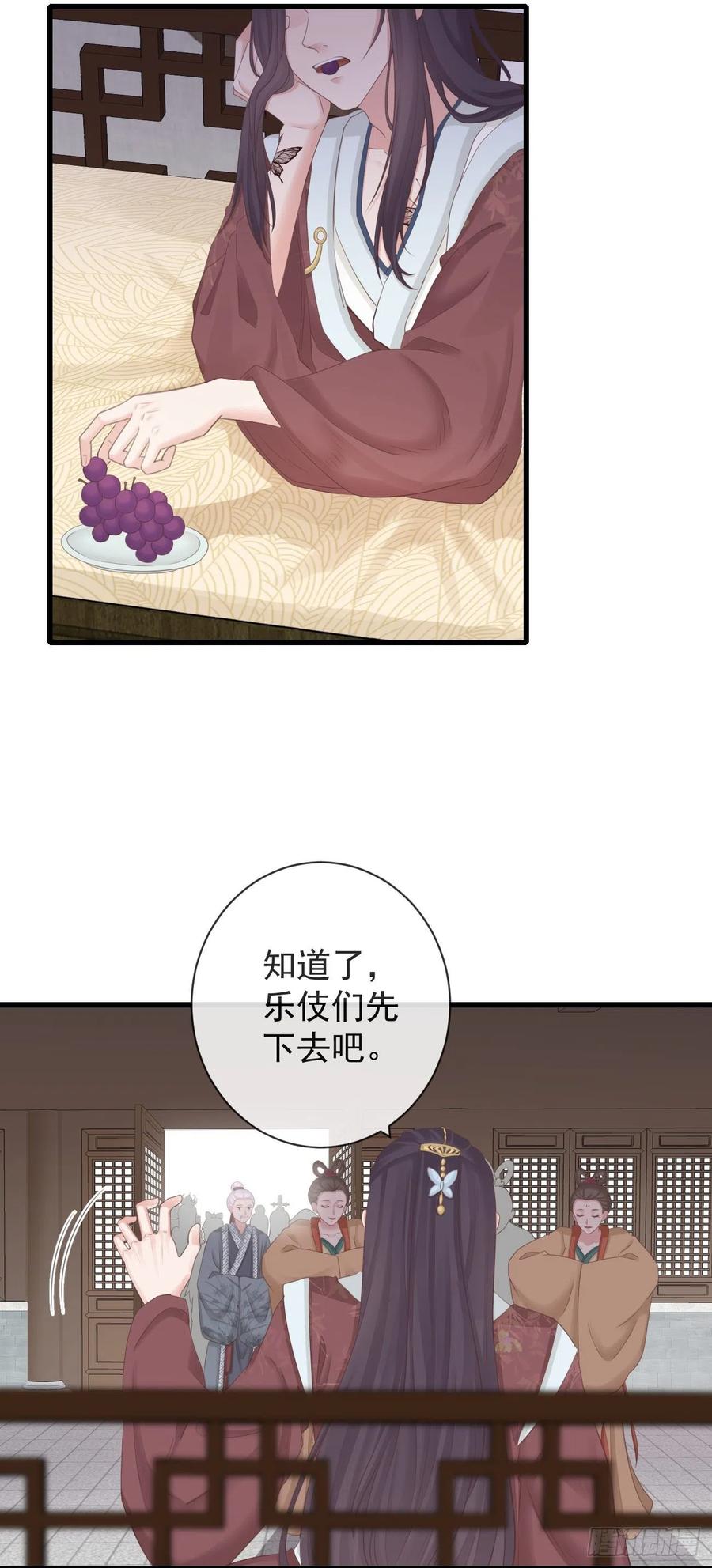 前无古人韩漫全集-102-他就是馋我霄的身子无删减无遮挡章节图片 