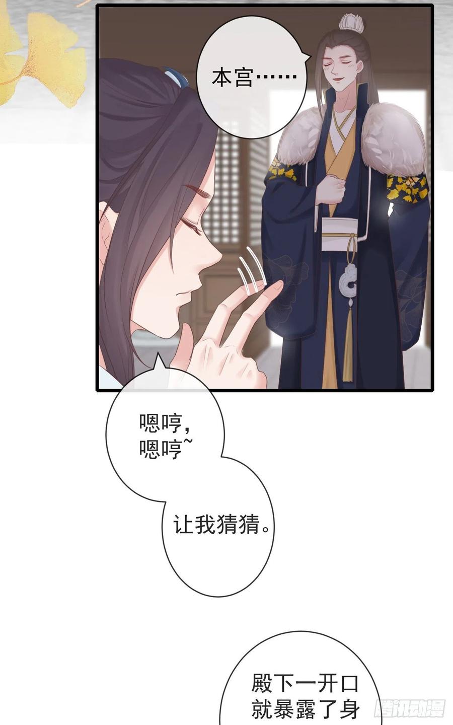 前无古人韩漫全集-102-他就是馋我霄的身子无删减无遮挡章节图片 