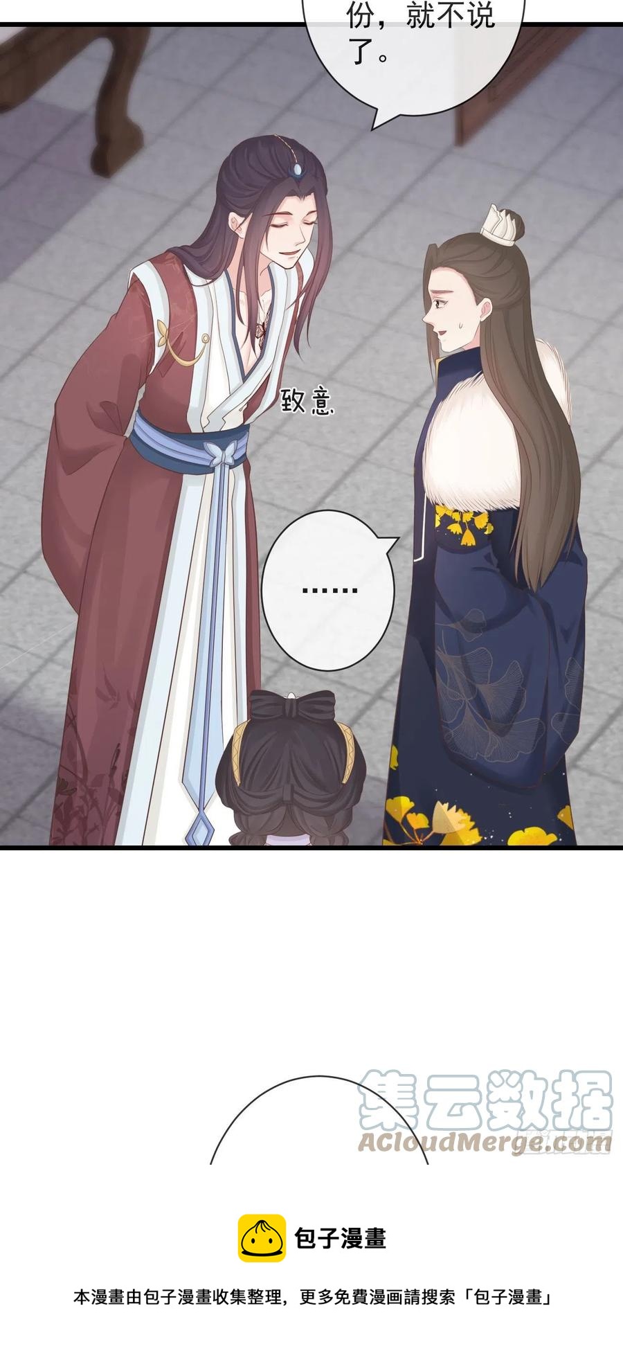前无古人韩漫全集-102-他就是馋我霄的身子无删减无遮挡章节图片 