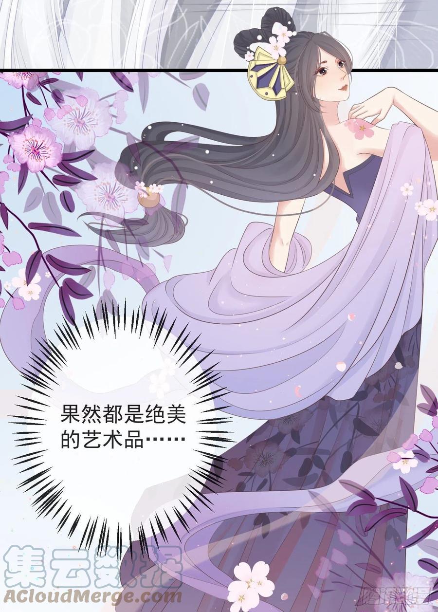 前无古人韩漫全集-103-罗大人可看仔细了无删减无遮挡章节图片 