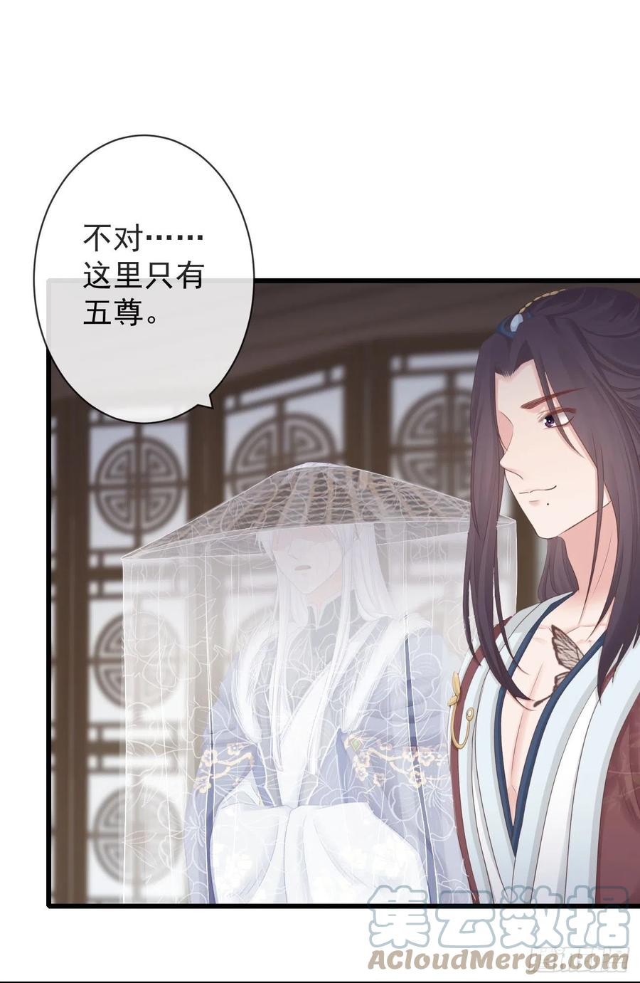 前无古人韩漫全集-103-罗大人可看仔细了无删减无遮挡章节图片 