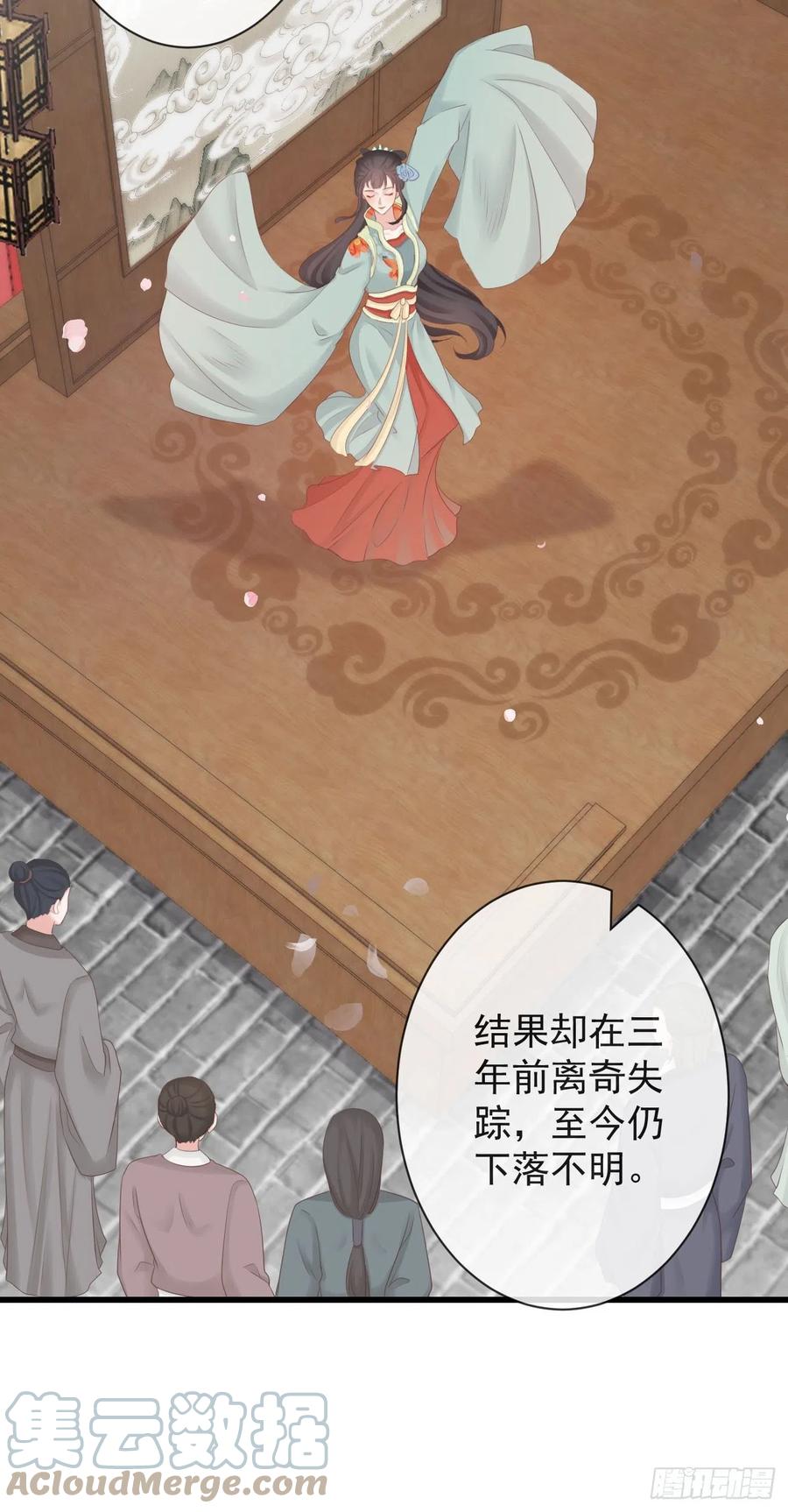 前无古人韩漫全集-103-罗大人可看仔细了无删减无遮挡章节图片 