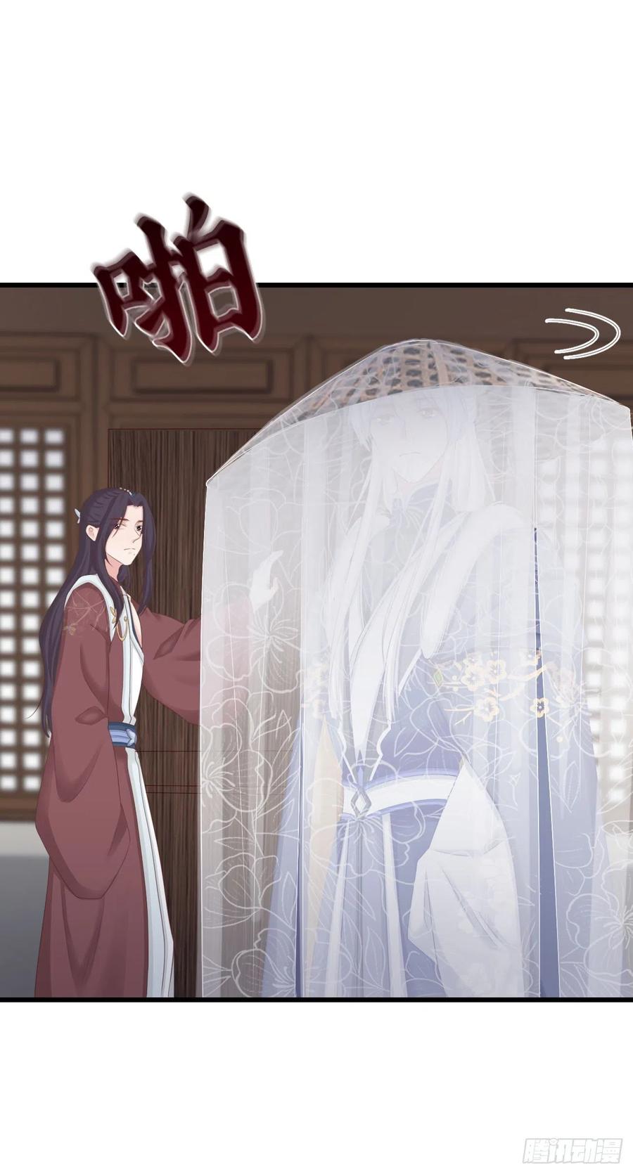 前无古人韩漫全集-103-罗大人可看仔细了无删减无遮挡章节图片 