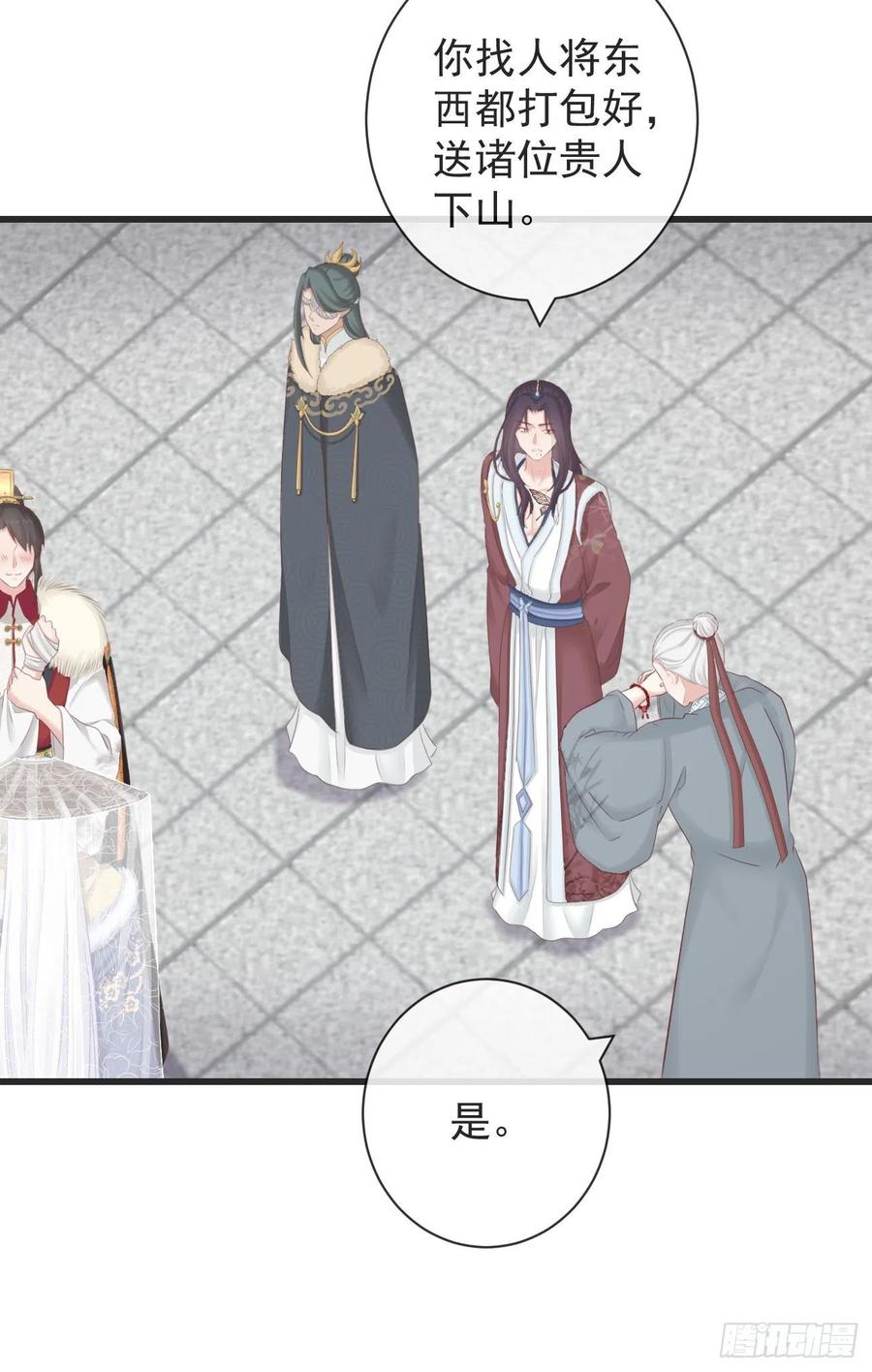 前无古人韩漫全集-104-手给我无删减无遮挡章节图片 