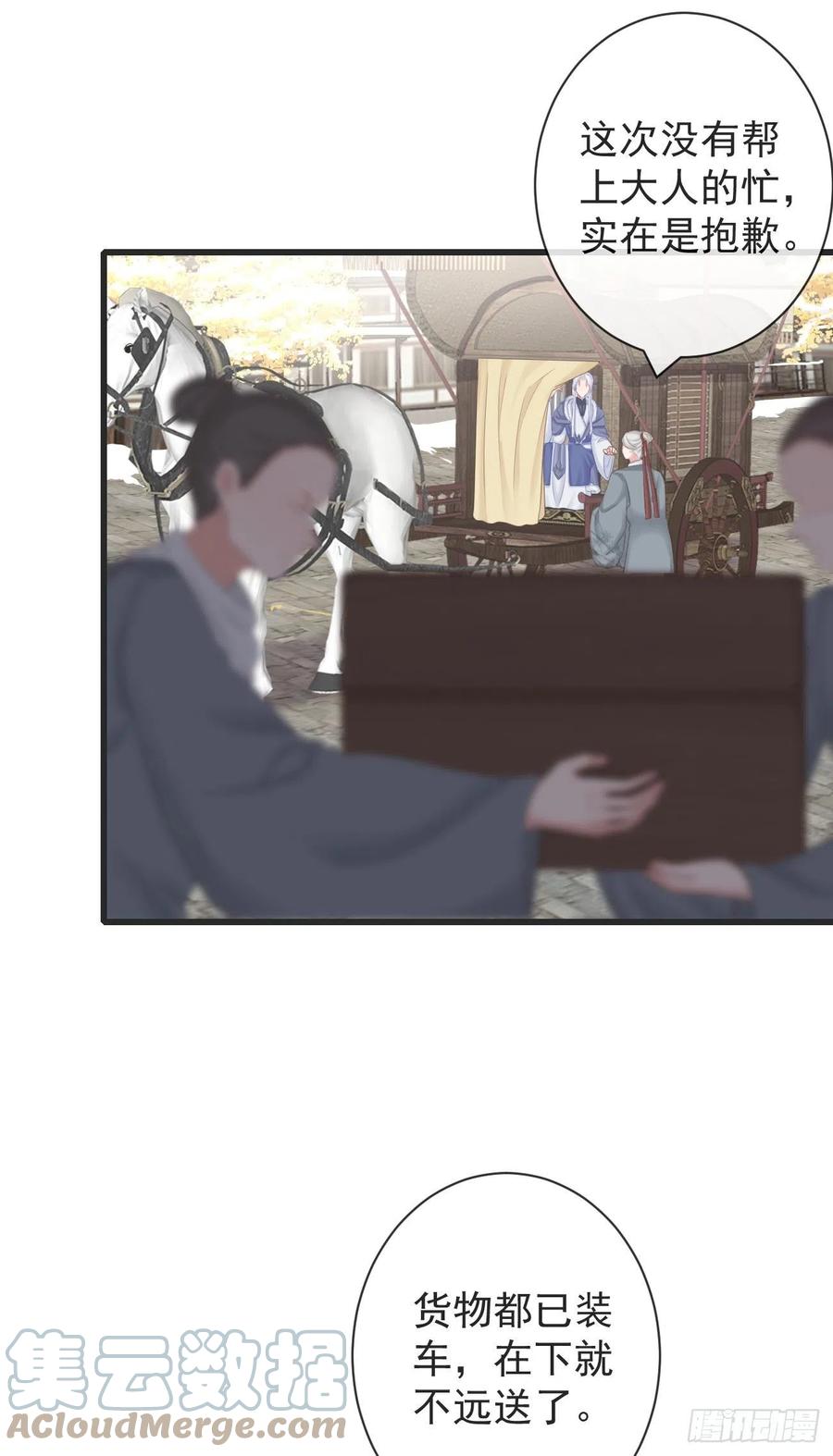 前无古人韩漫全集-104-手给我无删减无遮挡章节图片 