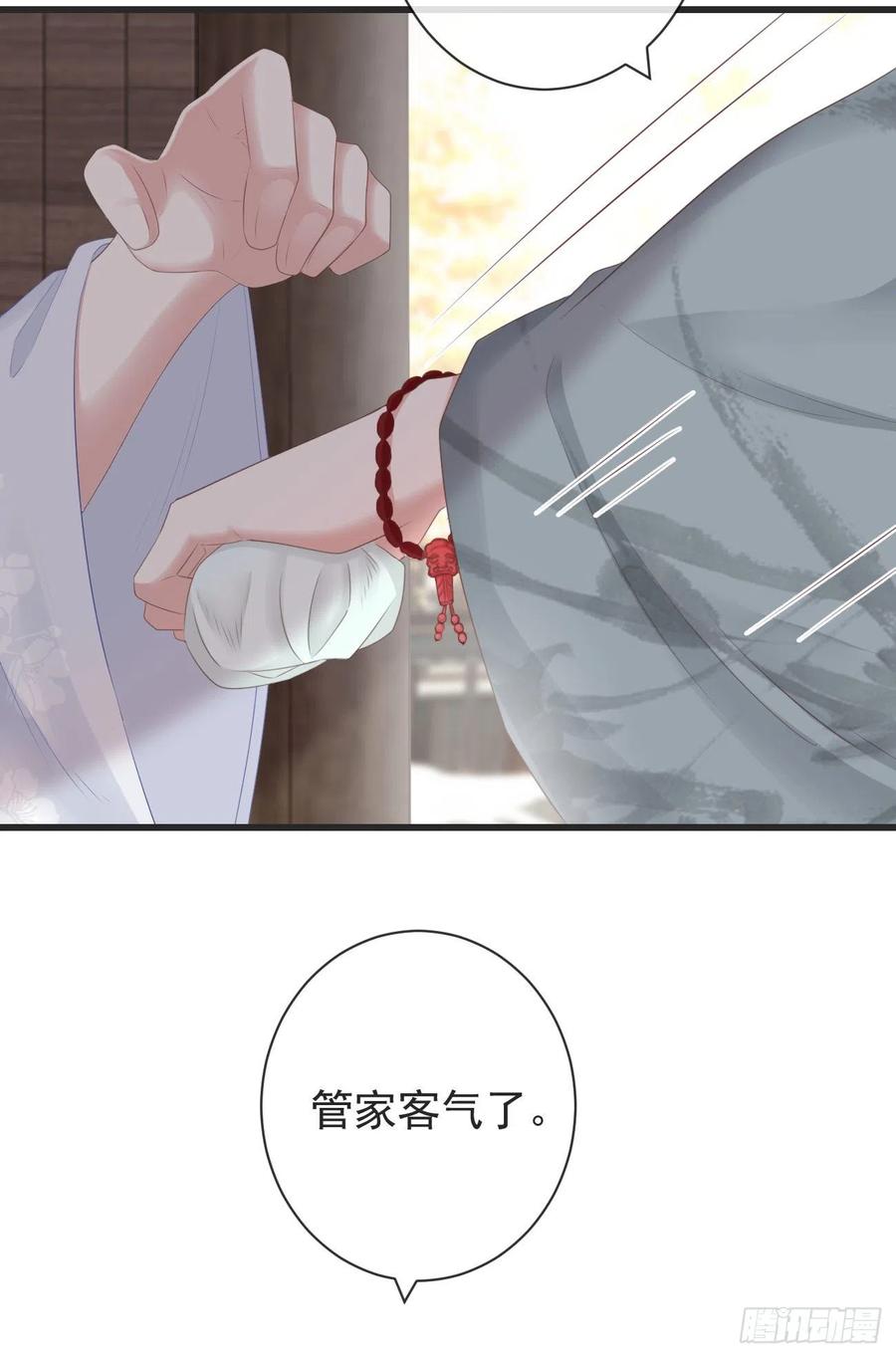 前无古人韩漫全集-104-手给我无删减无遮挡章节图片 