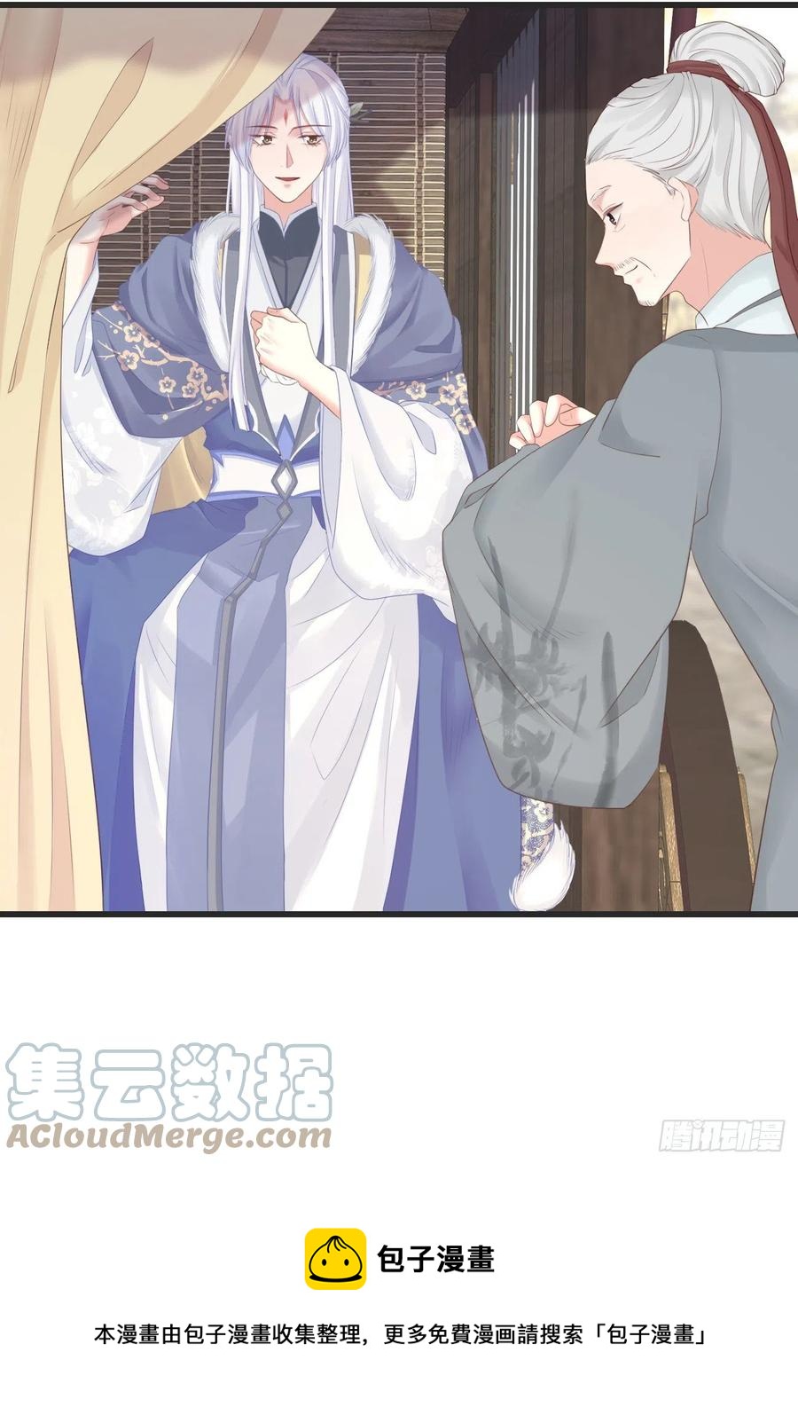 前无古人韩漫全集-104-手给我无删减无遮挡章节图片 