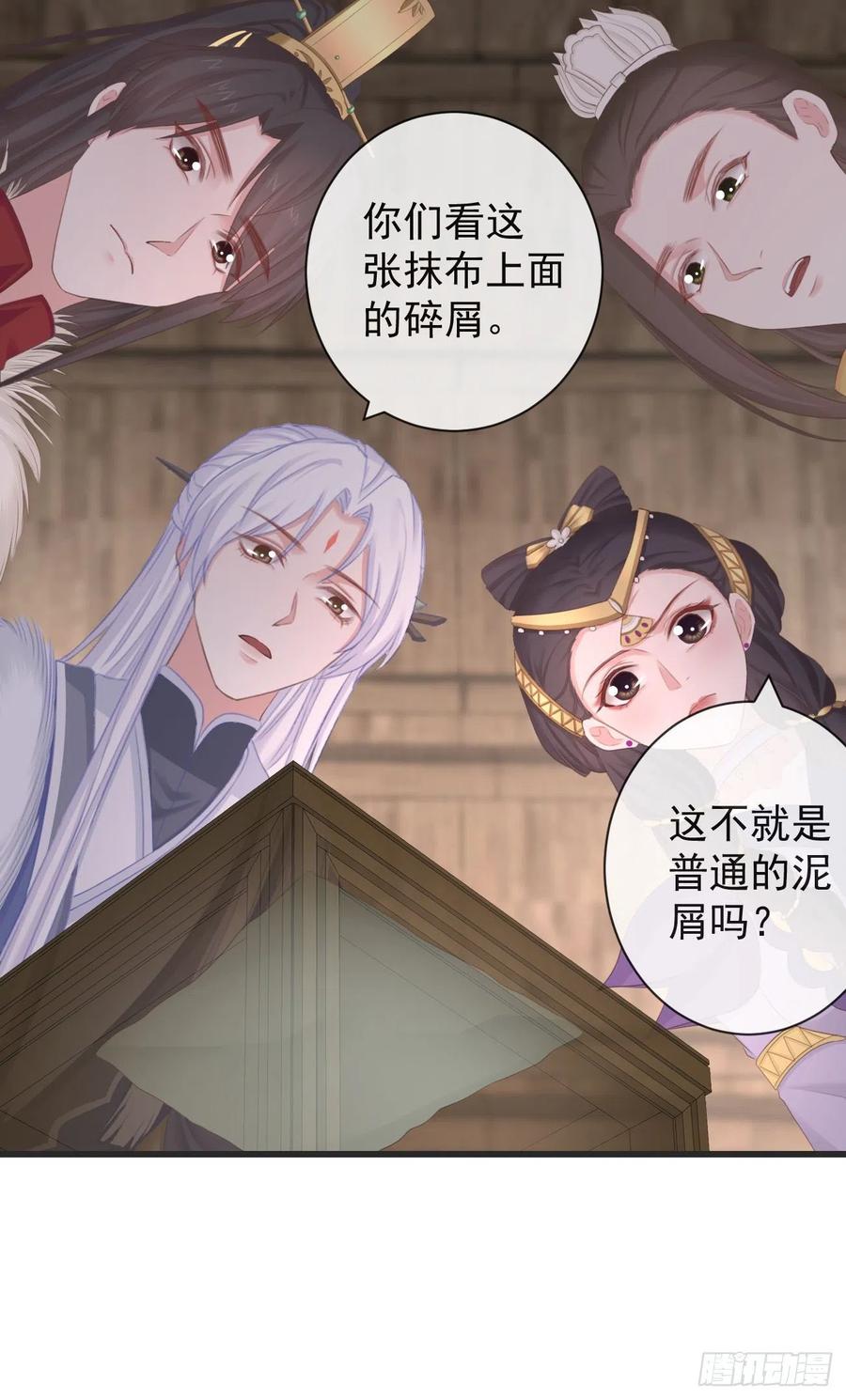 前无古人韩漫全集-104-手给我无删减无遮挡章节图片 