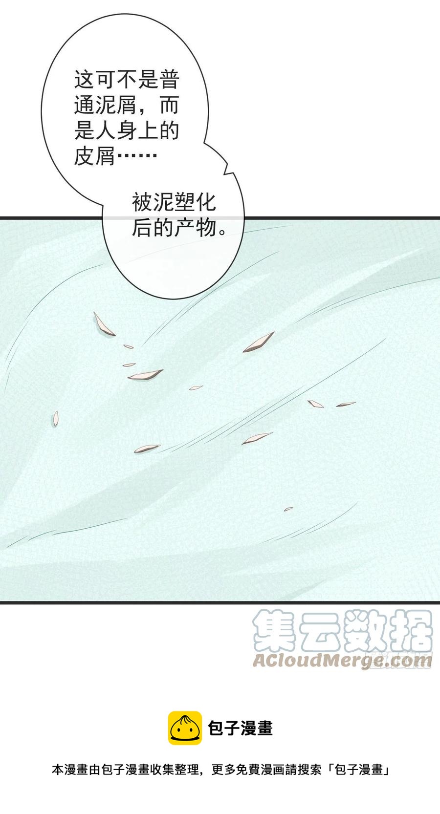 前无古人韩漫全集-104-手给我无删减无遮挡章节图片 
