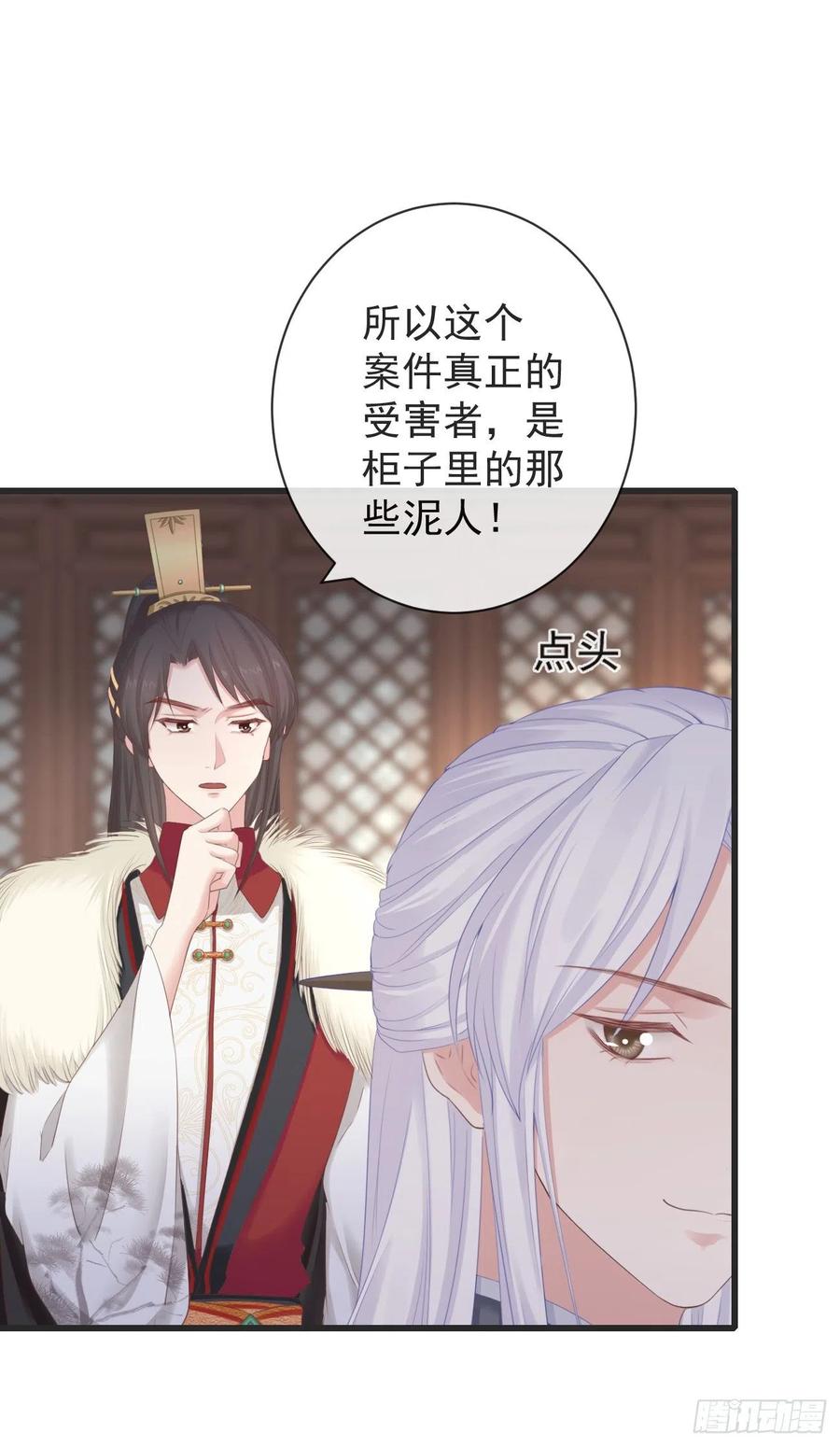 前无古人韩漫全集-104-手给我无删减无遮挡章节图片 