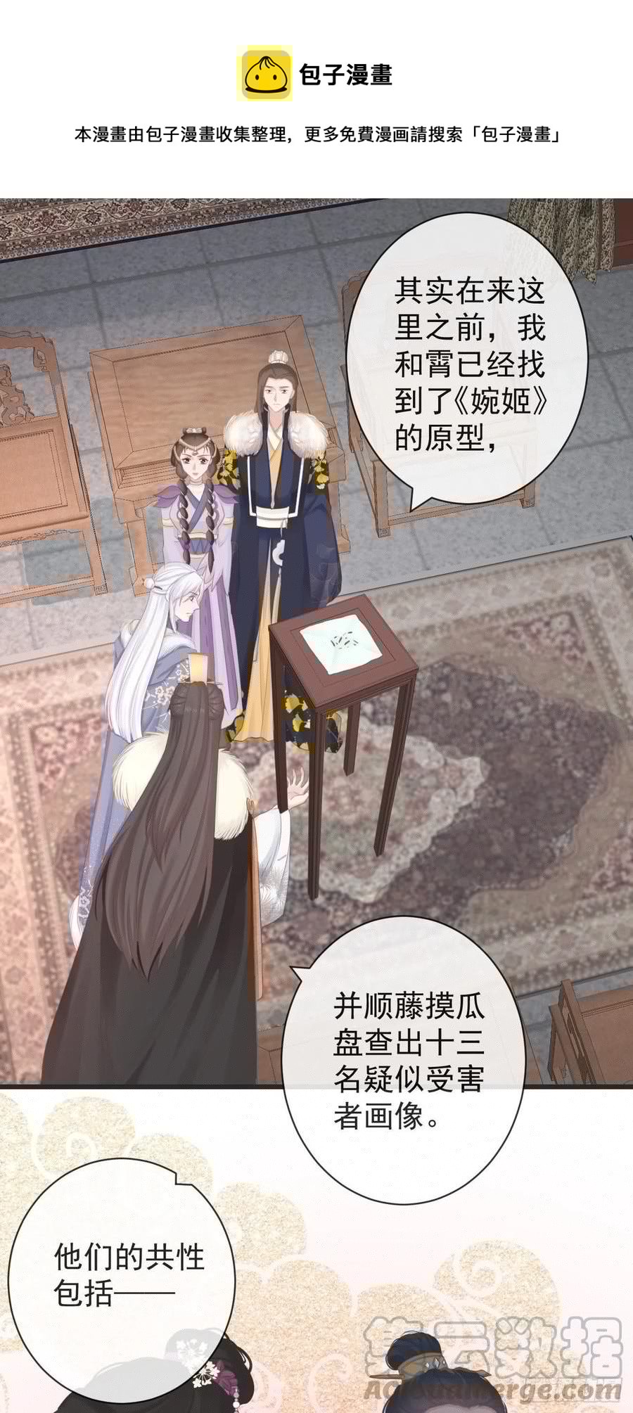前无古人韩漫全集-104-手给我无删减无遮挡章节图片 