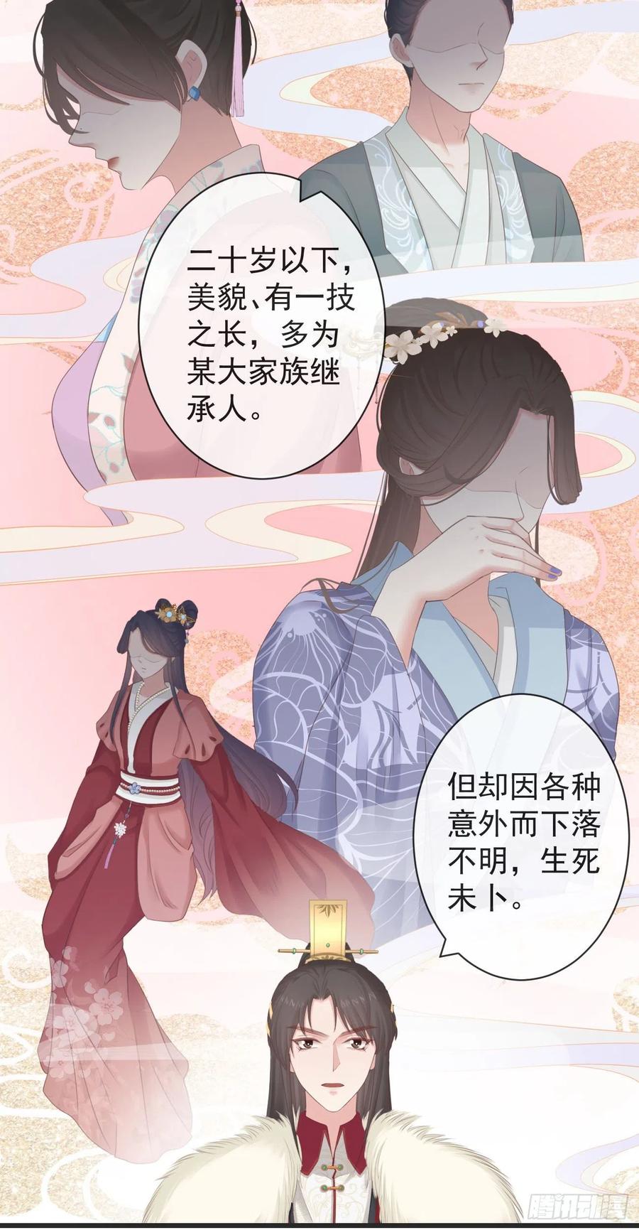 前无古人韩漫全集-104-手给我无删减无遮挡章节图片 