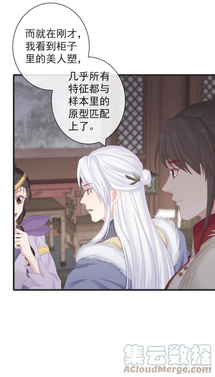 前无古人韩漫全集-104-手给我无删减无遮挡章节图片 