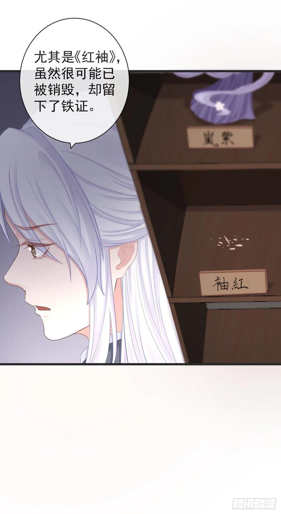 前无古人韩漫全集-104-手给我无删减无遮挡章节图片 