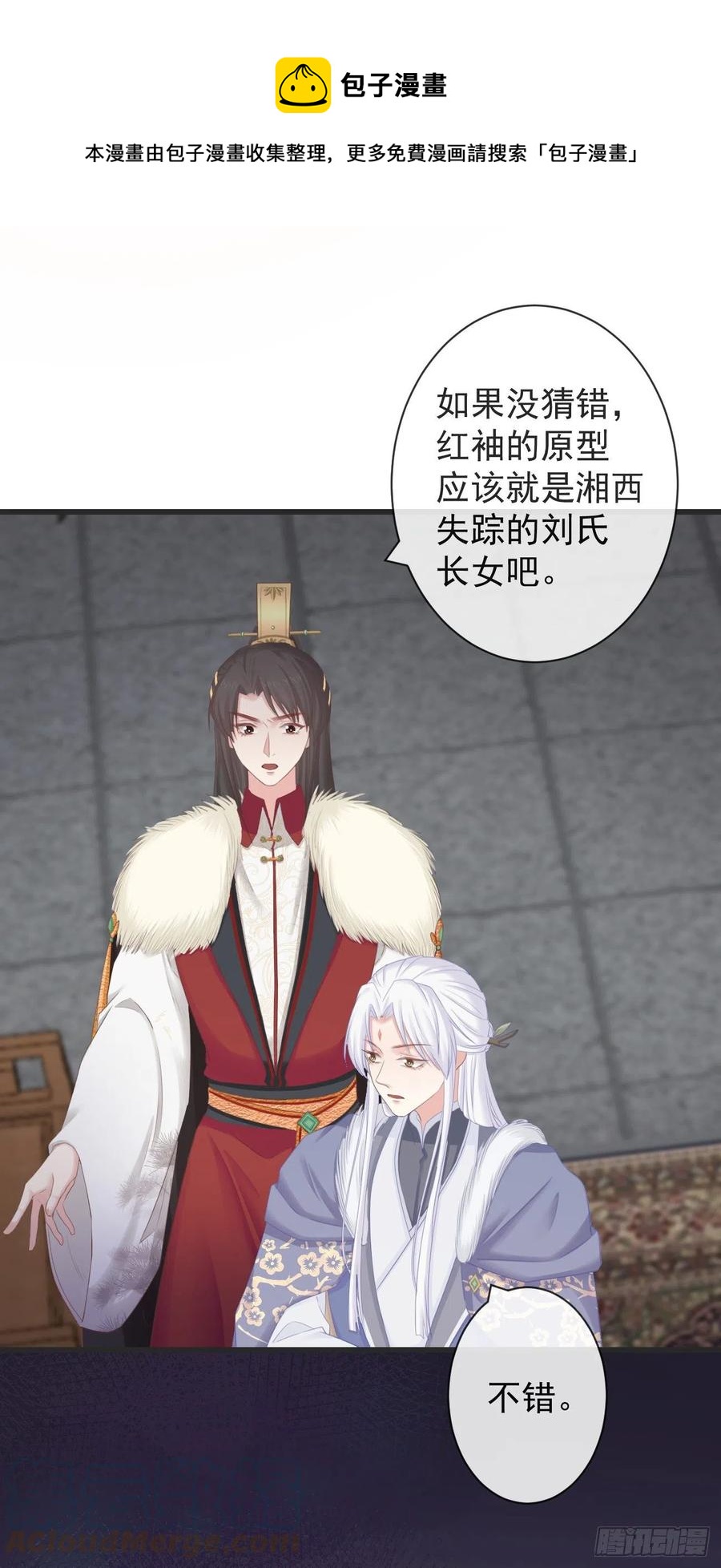 前无古人韩漫全集-104-手给我无删减无遮挡章节图片 