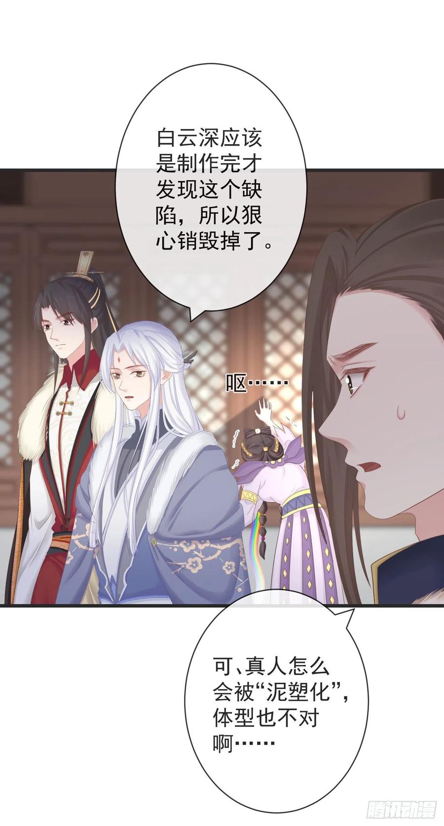 前无古人韩漫全集-104-手给我无删减无遮挡章节图片 