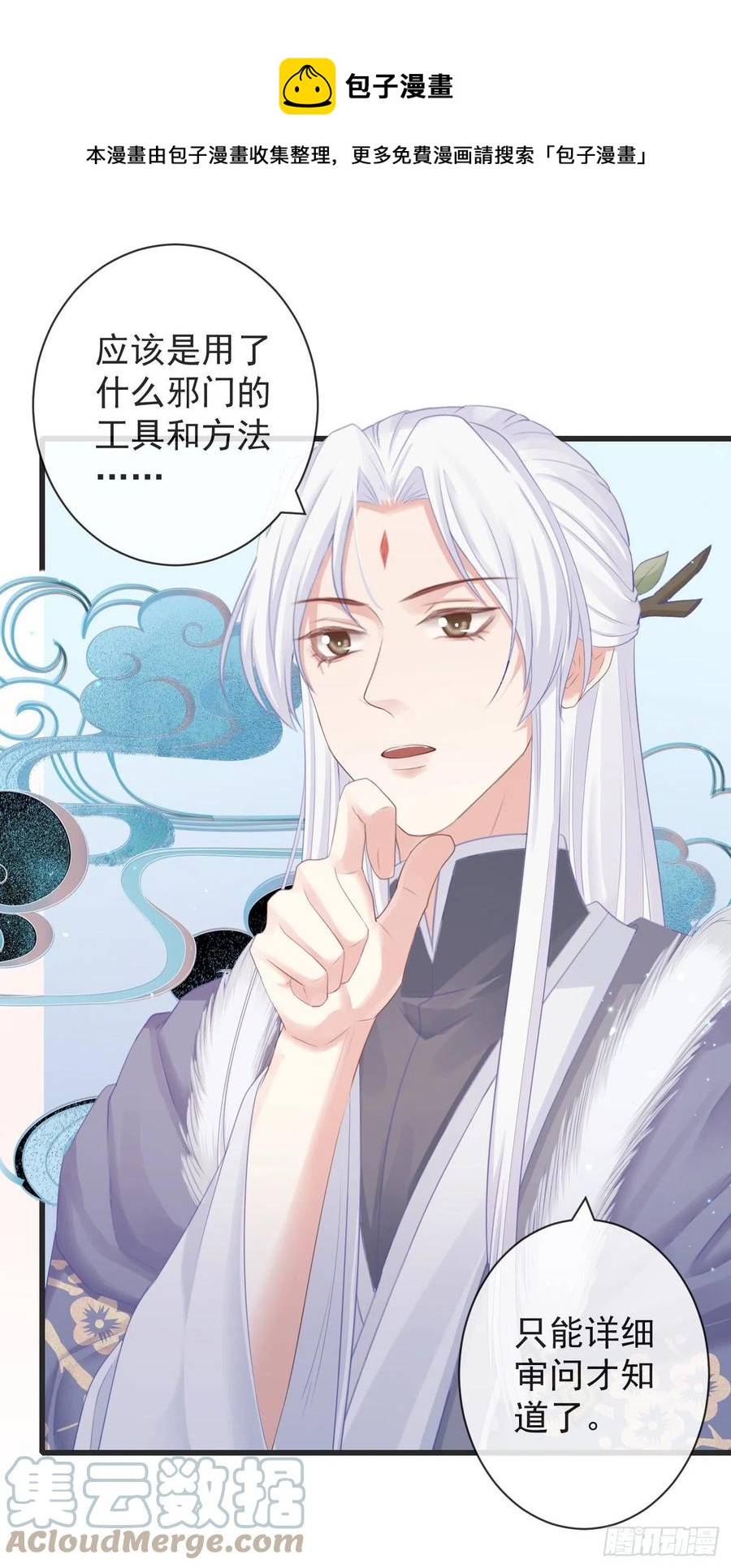 前无古人韩漫全集-104-手给我无删减无遮挡章节图片 