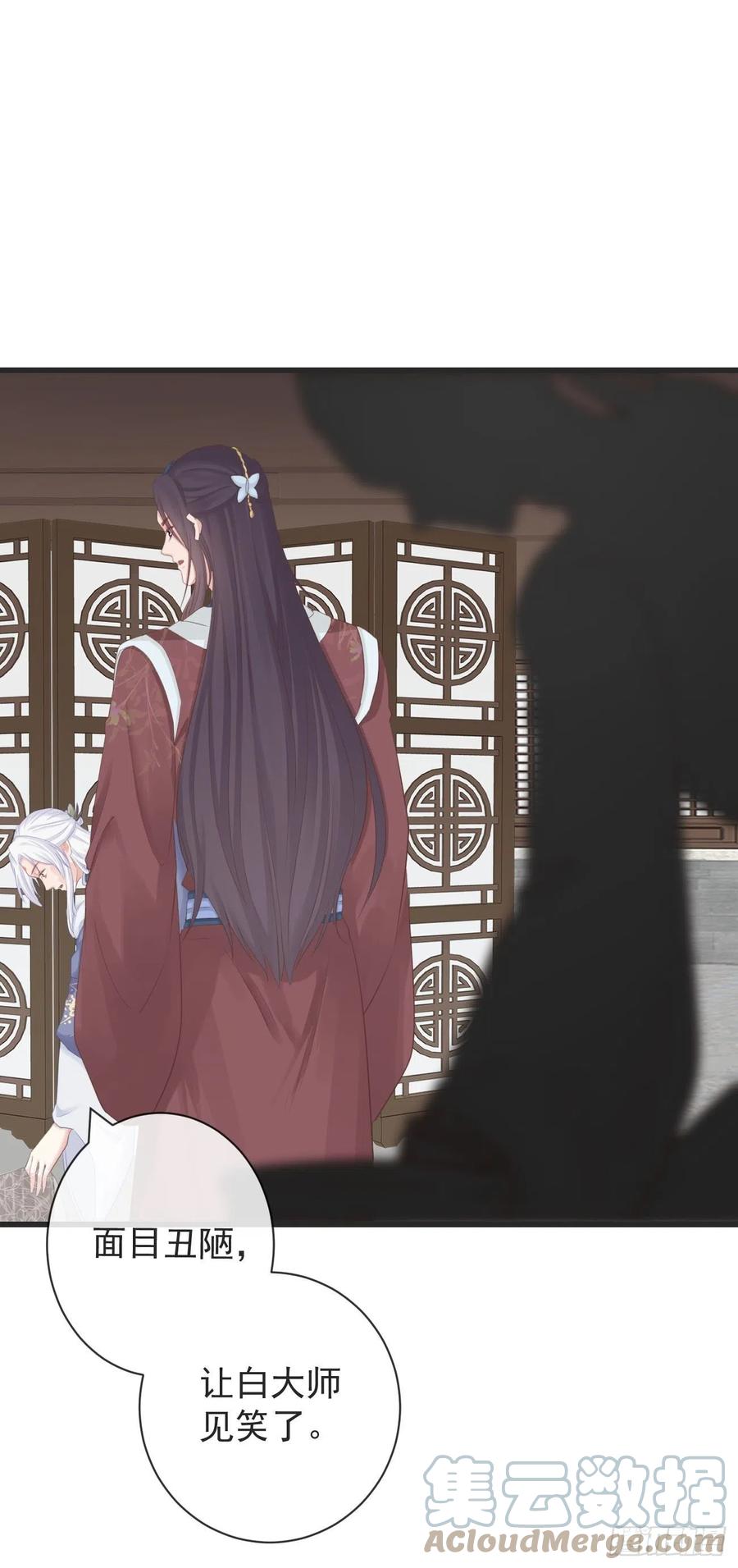 前无古人韩漫全集-104-手给我无删减无遮挡章节图片 