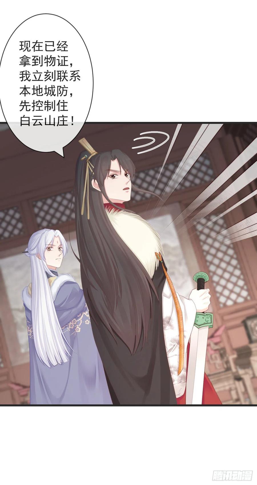 前无古人韩漫全集-104-手给我无删减无遮挡章节图片 