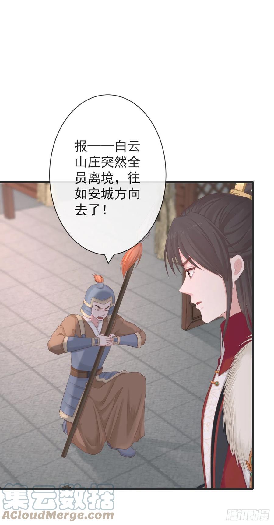 前无古人韩漫全集-104-手给我无删减无遮挡章节图片 