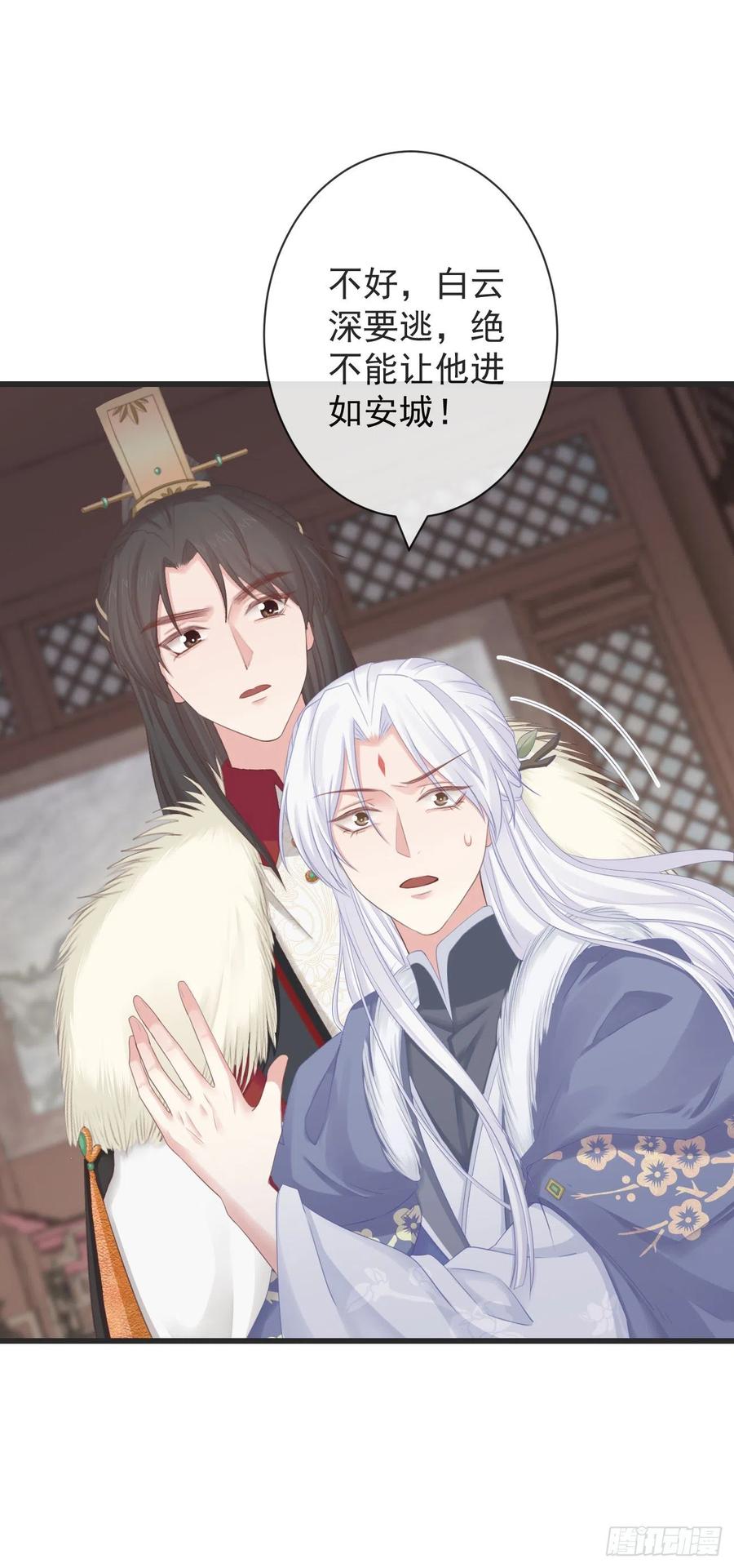 前无古人韩漫全集-104-手给我无删减无遮挡章节图片 