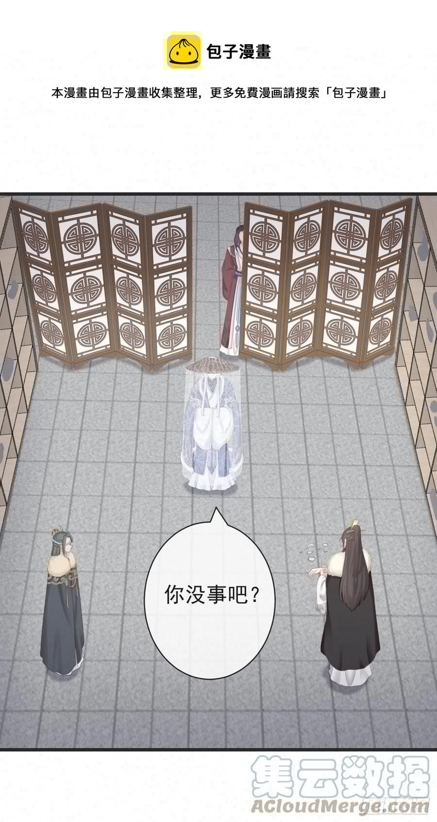 前无古人韩漫全集-104-手给我无删减无遮挡章节图片 