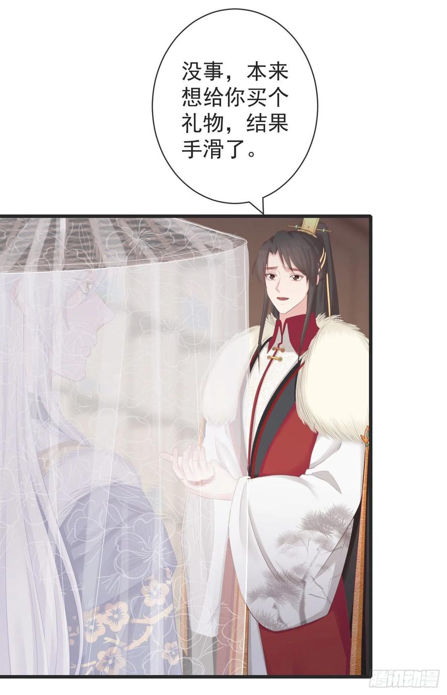 前无古人韩漫全集-104-手给我无删减无遮挡章节图片 