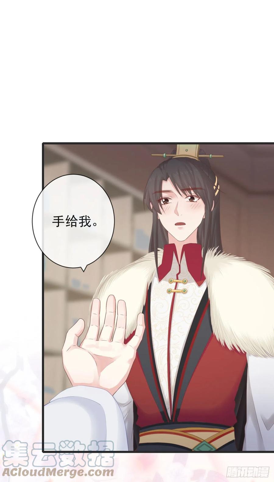 前无古人韩漫全集-104-手给我无删减无遮挡章节图片 