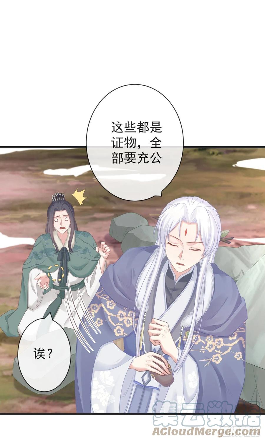 前无古人韩漫全集-105-罗狐狸最近很奇怪无删减无遮挡章节图片 