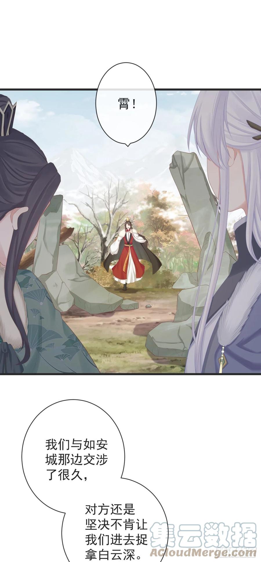 前无古人韩漫全集-105-罗狐狸最近很奇怪无删减无遮挡章节图片 