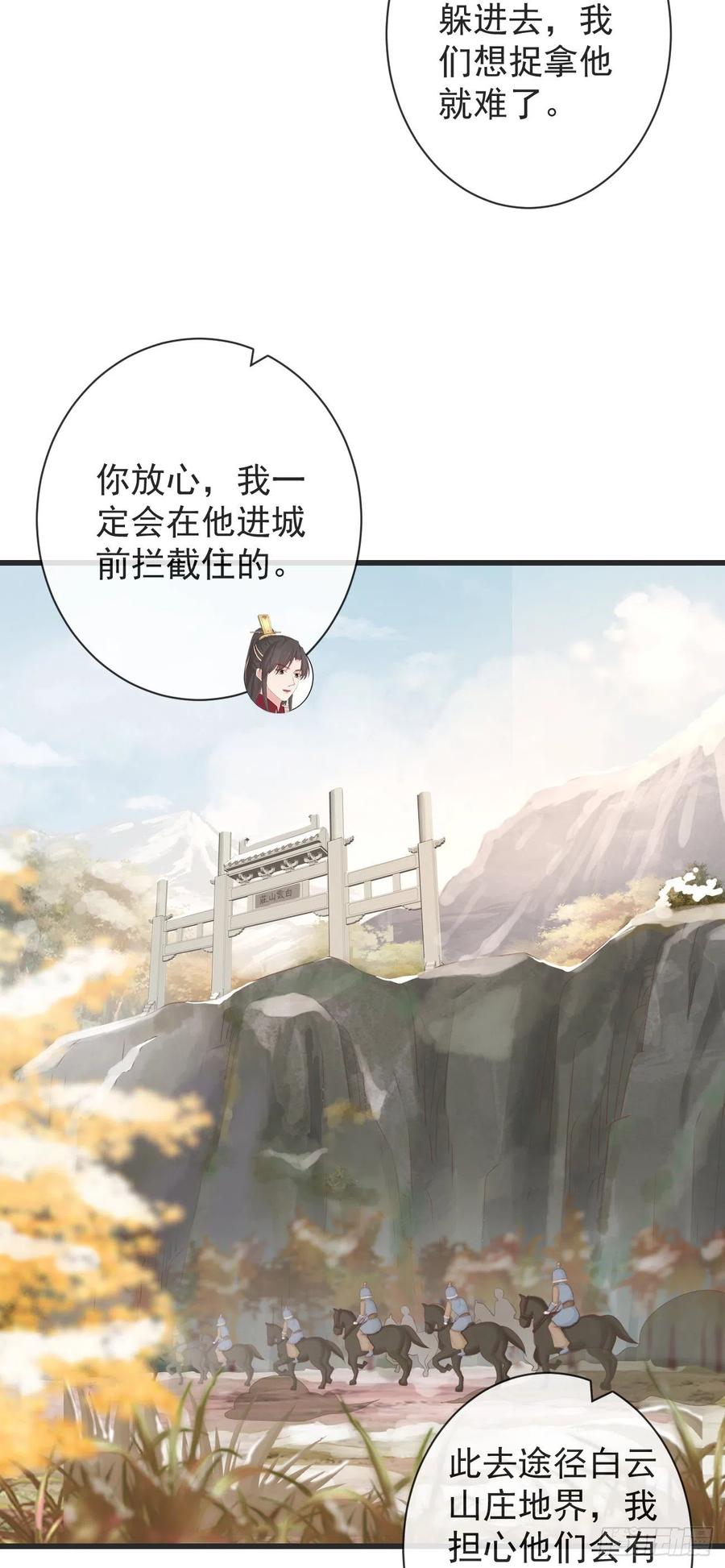 前无古人韩漫全集-105-罗狐狸最近很奇怪无删减无遮挡章节图片 