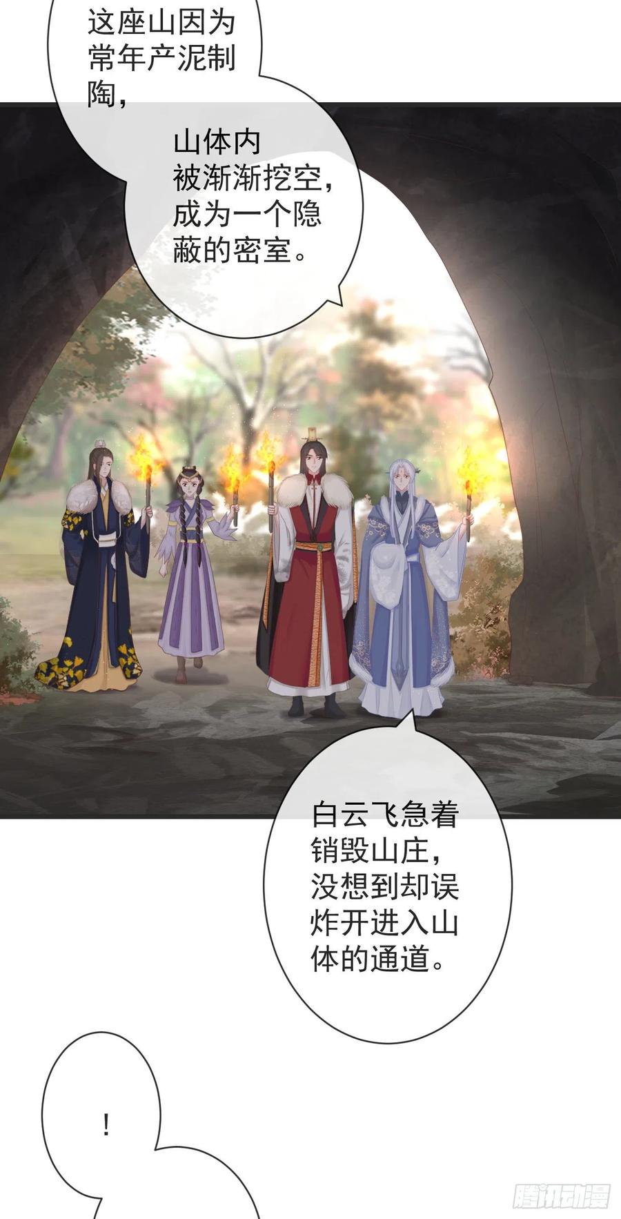 前无古人韩漫全集-105-罗狐狸最近很奇怪无删减无遮挡章节图片 