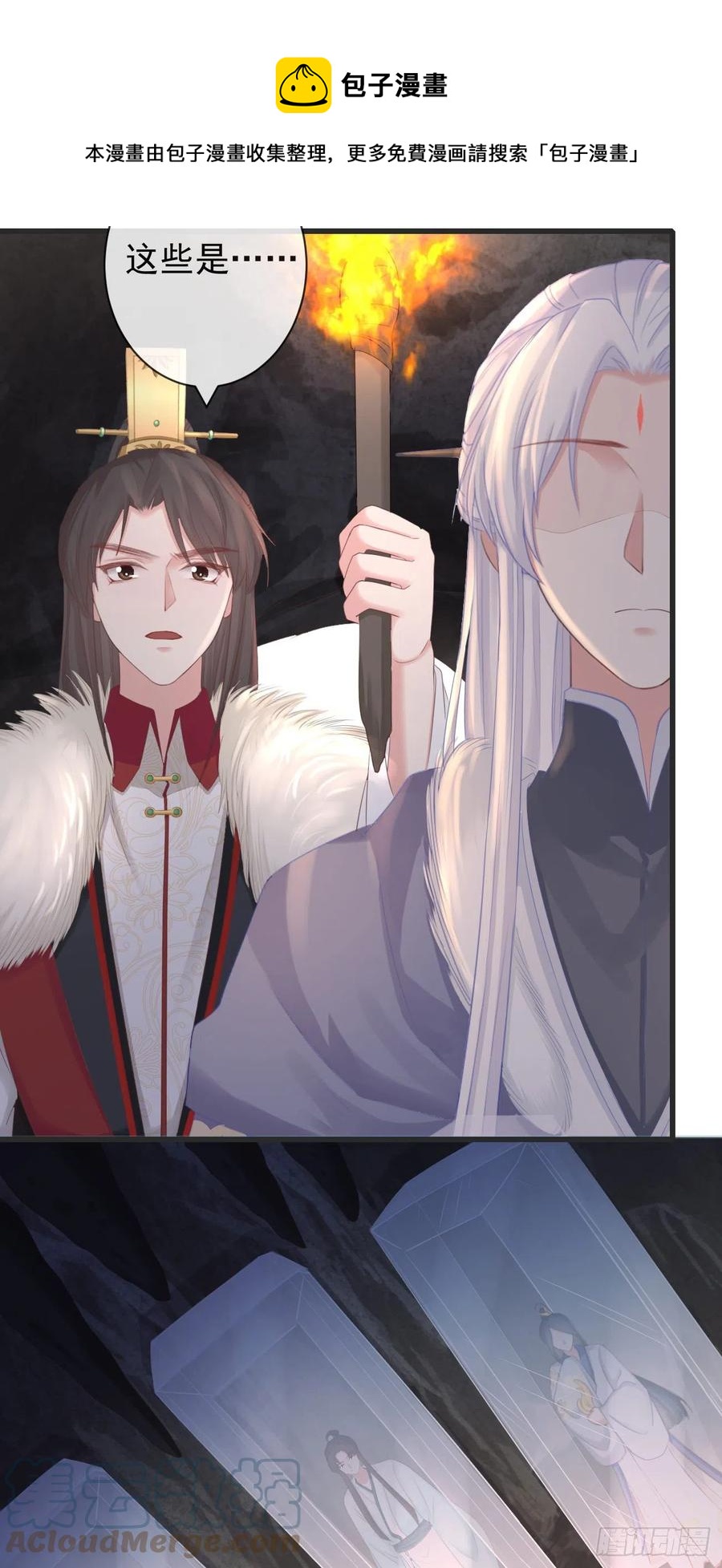 前无古人韩漫全集-105-罗狐狸最近很奇怪无删减无遮挡章节图片 