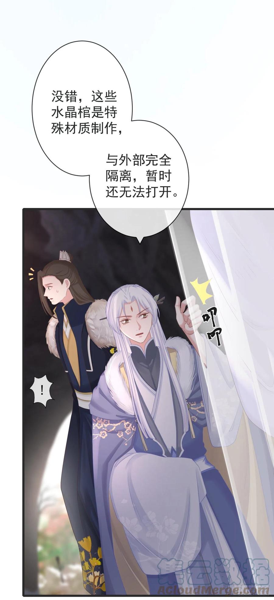 前无古人韩漫全集-105-罗狐狸最近很奇怪无删减无遮挡章节图片 